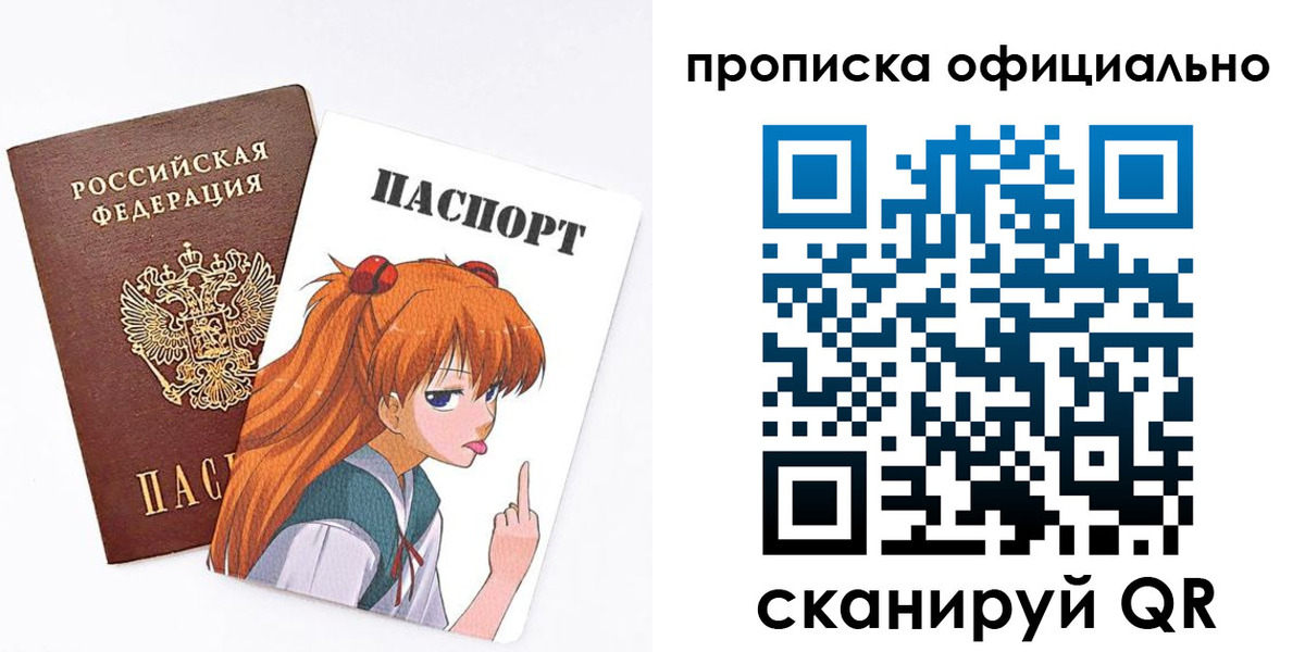 регистрация для дет. сада в Воткинске