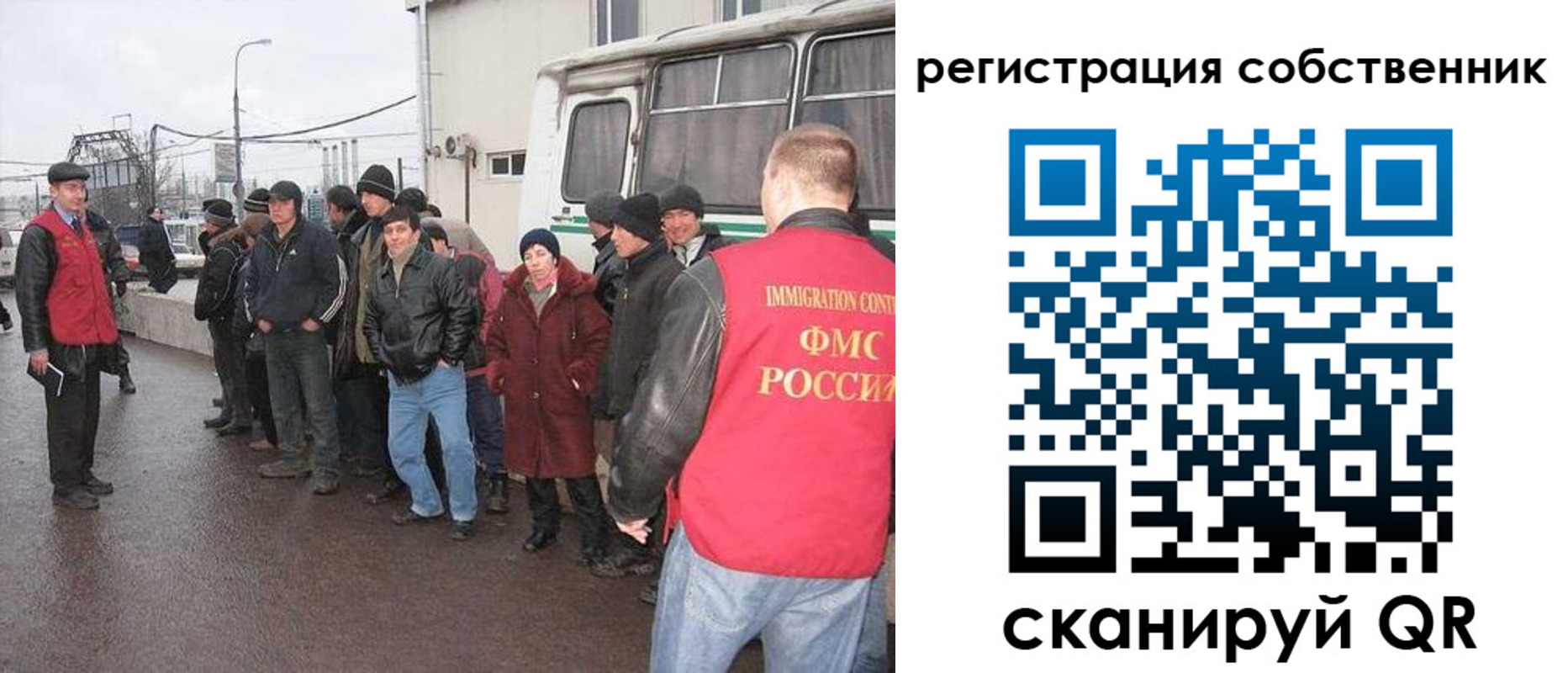 миграционный учет в Воткинске