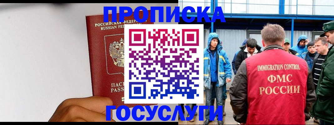 найти адрес прописки в Воткинске